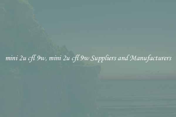mini 2u cfl 9w, mini 2u cfl 9w Suppliers and Manufacturers