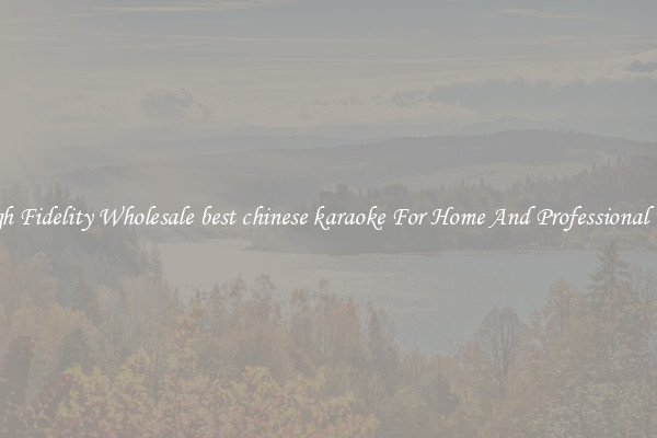 High Fidelity Wholesale best chinese karaoke For Home And Professional Use